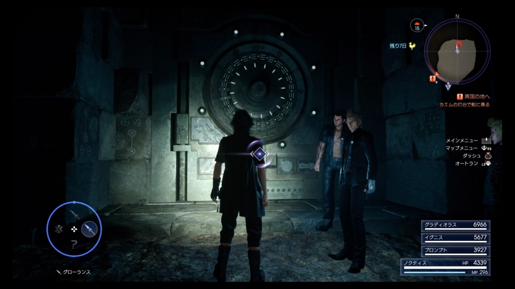 f:id:alto-fantasy:20161226162337j:plain