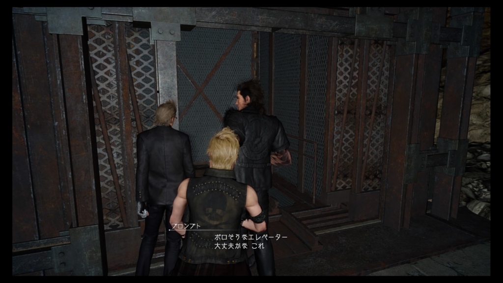 f:id:alto-fantasy:20161226162801j:plain