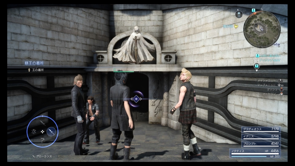 f:id:alto-fantasy:20161226163602j:plain