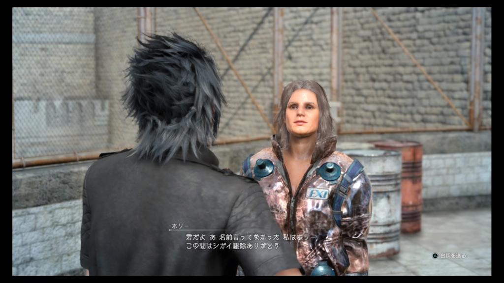 f:id:alto-fantasy:20161226165340j:plain