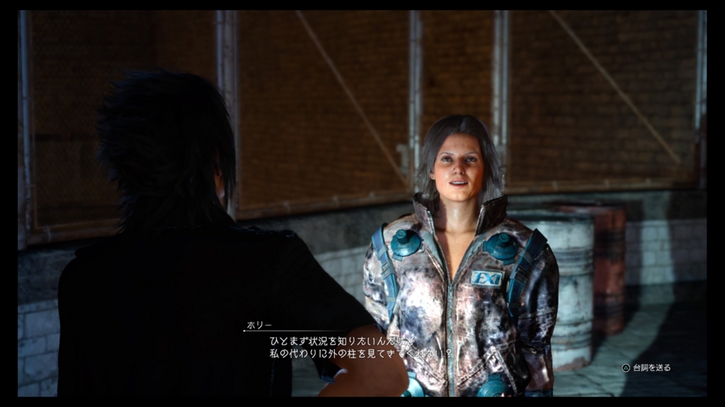 f:id:alto-fantasy:20161226165451j:plain