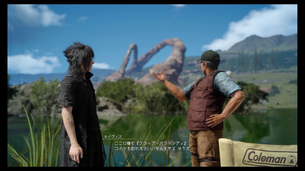 f:id:alto-fantasy:20161226172816j:plain