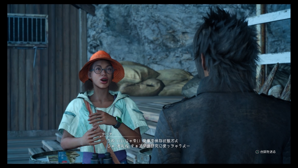 f:id:alto-fantasy:20161226173110j:plain