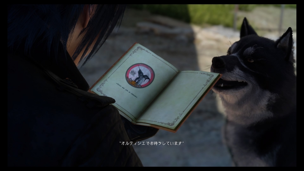 f:id:alto-fantasy:20161226173340j:plain