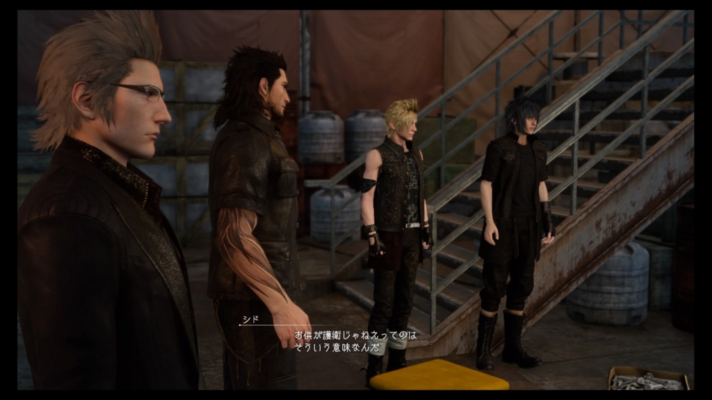 f:id:alto-fantasy:20161226174645j:plain