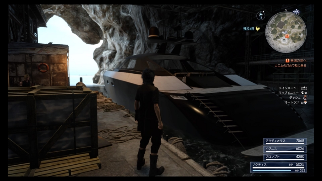 f:id:alto-fantasy:20161227142249j:plain