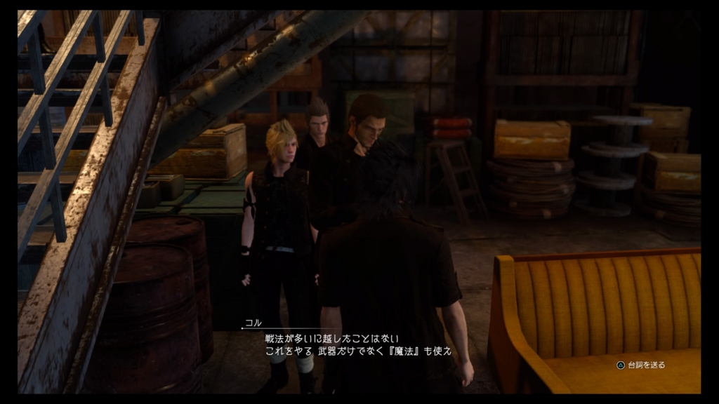 f:id:alto-fantasy:20161227144928j:plain