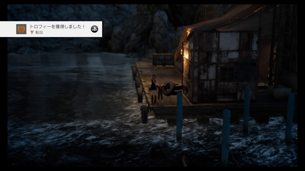 f:id:alto-fantasy:20161227145528j:plain