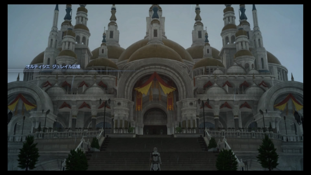 f:id:alto-fantasy:20161227145739j:plain