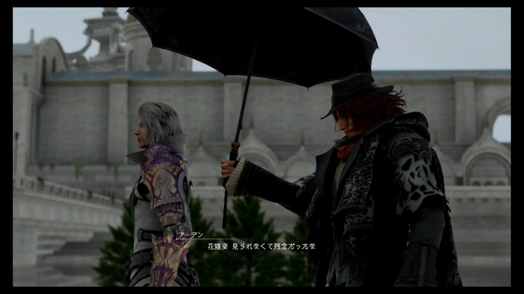 f:id:alto-fantasy:20161227145801j:plain