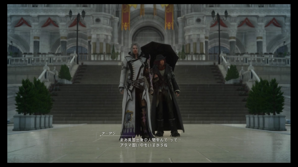 f:id:alto-fantasy:20161227155219j:plain