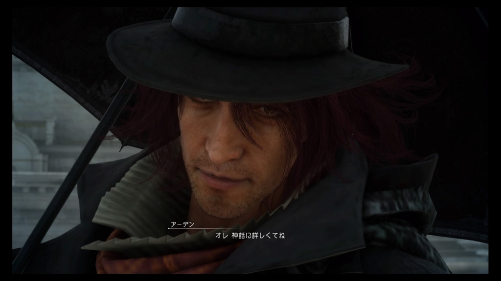 f:id:alto-fantasy:20161227155244j:plain