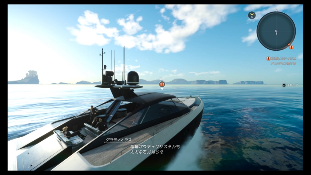 f:id:alto-fantasy:20161227155547j:plain