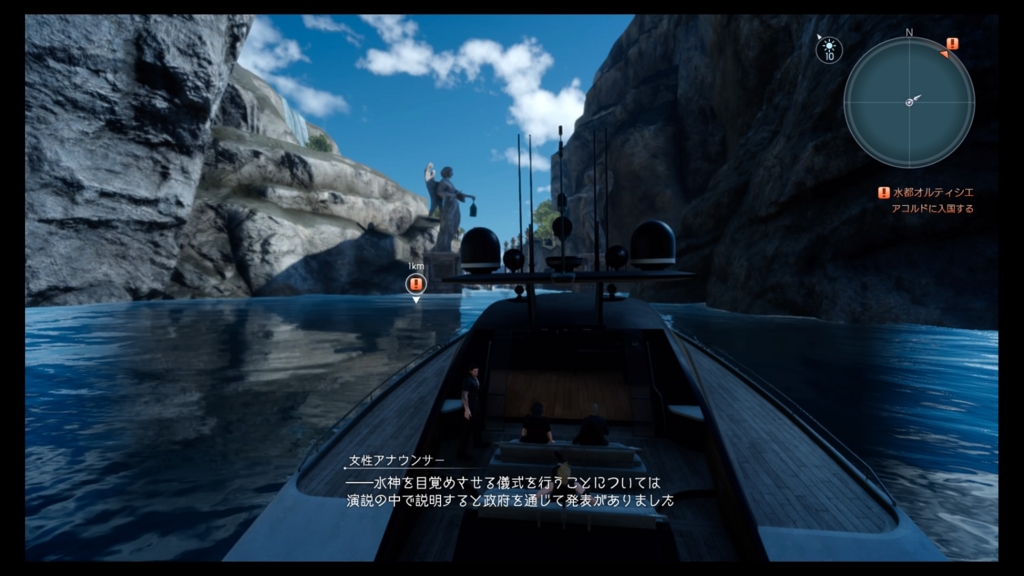 f:id:alto-fantasy:20161227160840j:plain