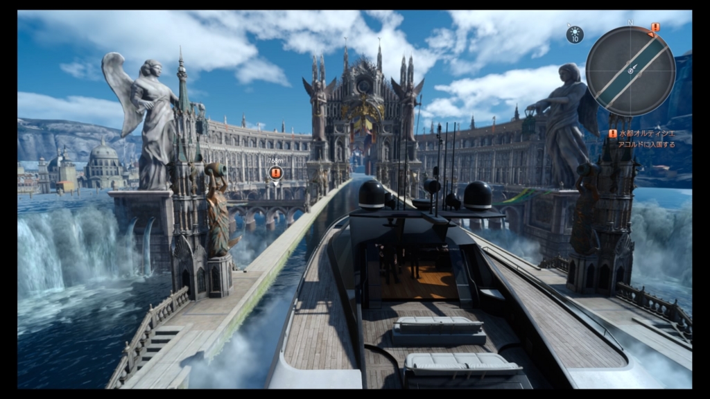 f:id:alto-fantasy:20161227161210j:plain