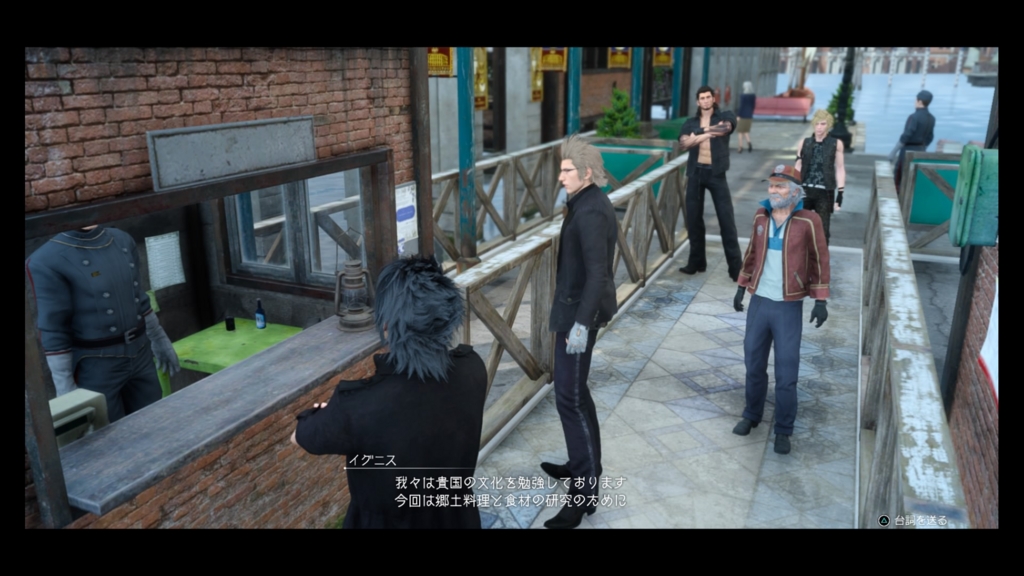 f:id:alto-fantasy:20161227161634j:plain