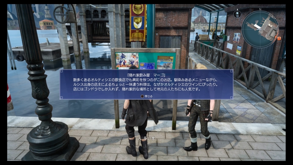 f:id:alto-fantasy:20161227161842j:plain