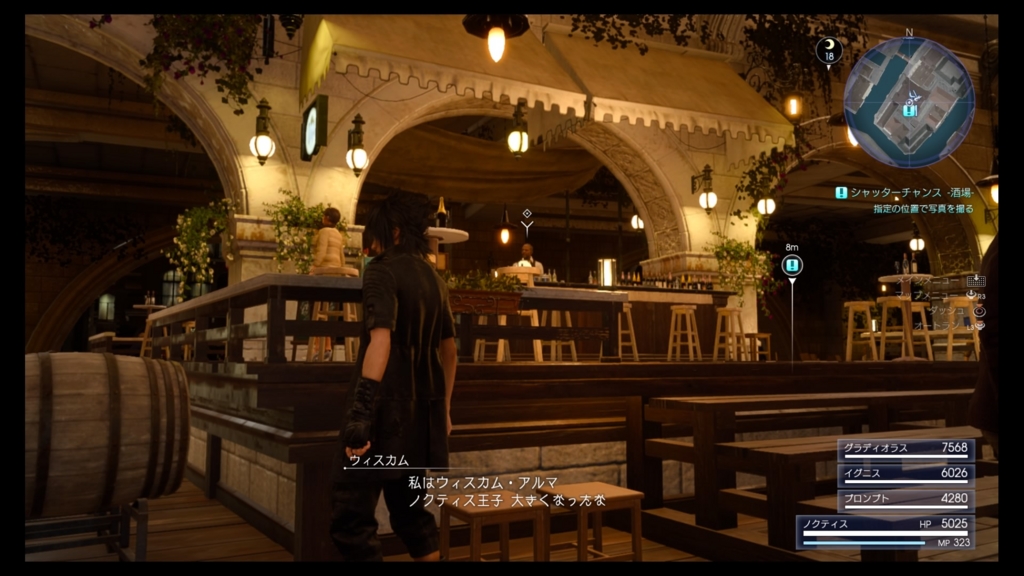 f:id:alto-fantasy:20161227162740j:plain