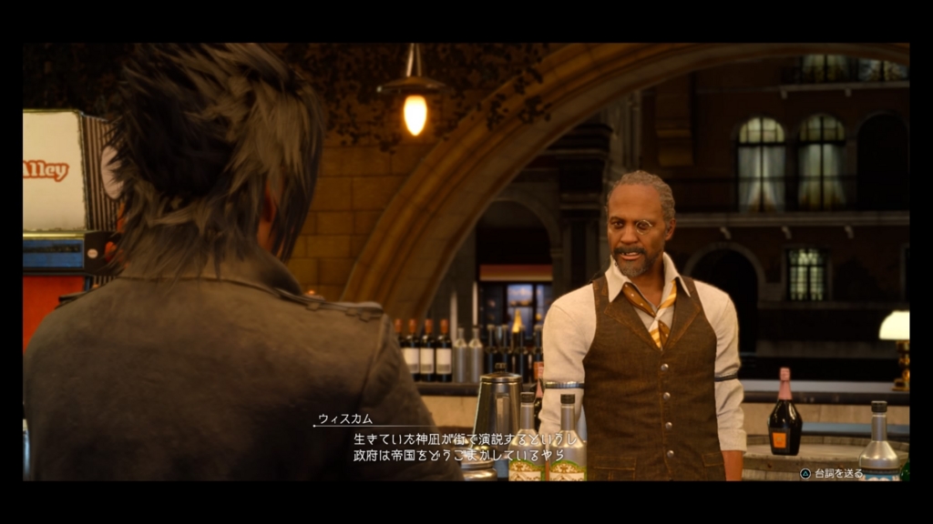 f:id:alto-fantasy:20161227162902j:plain