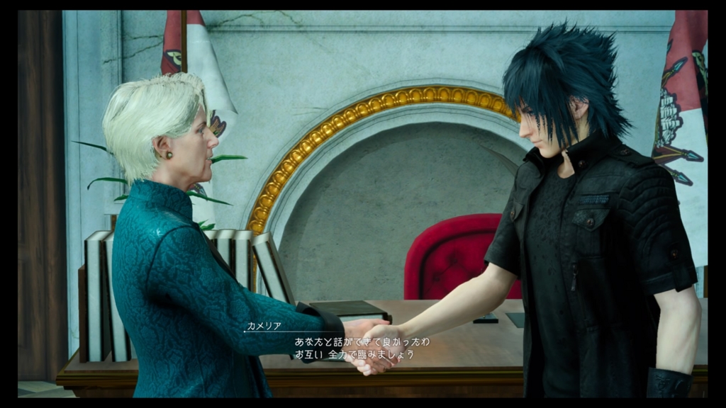 f:id:alto-fantasy:20161227164940j:plain