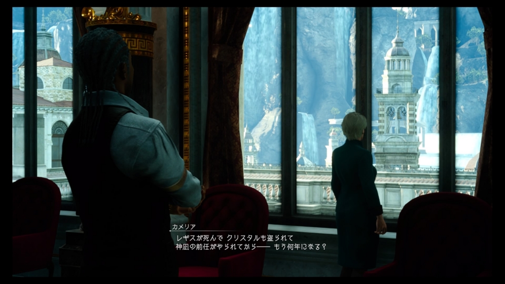 f:id:alto-fantasy:20161227165036j:plain