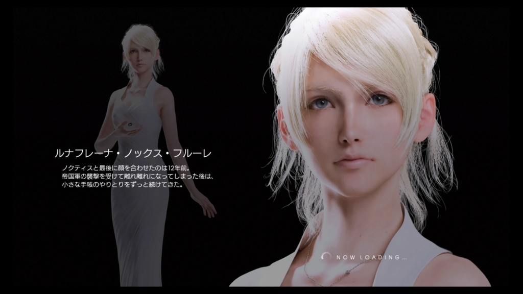 f:id:alto-fantasy:20161227165506j:plain