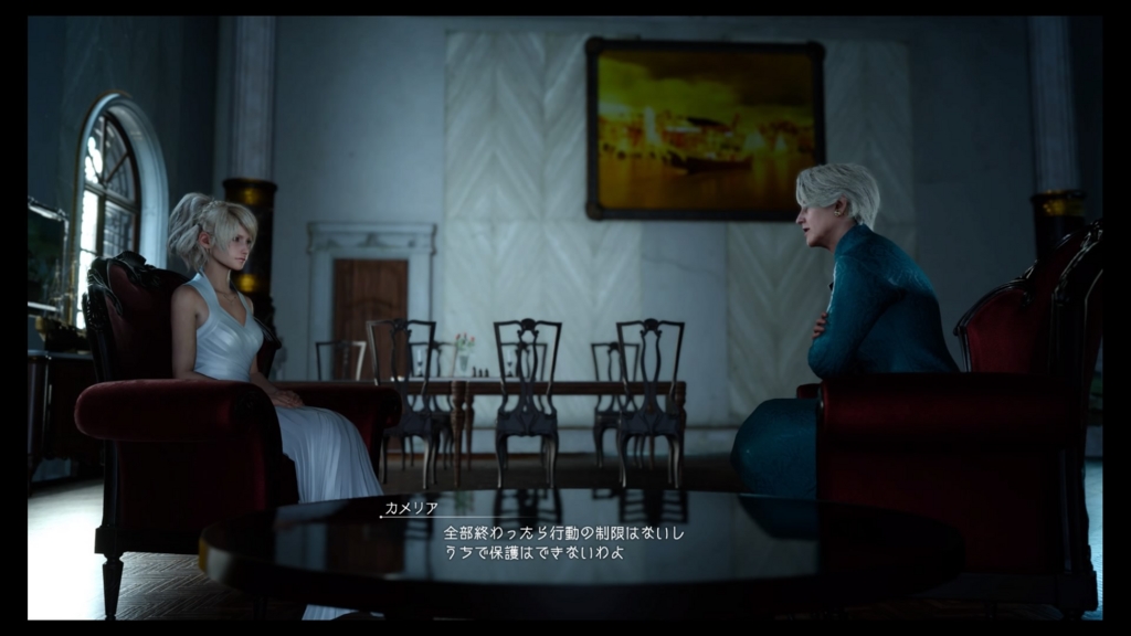 f:id:alto-fantasy:20161227165821j:plain