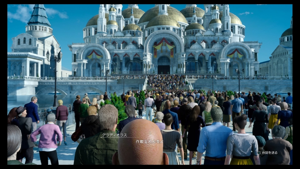 f:id:alto-fantasy:20161227170116j:plain