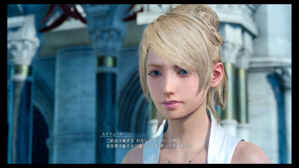 f:id:alto-fantasy:20161227170207j:plain