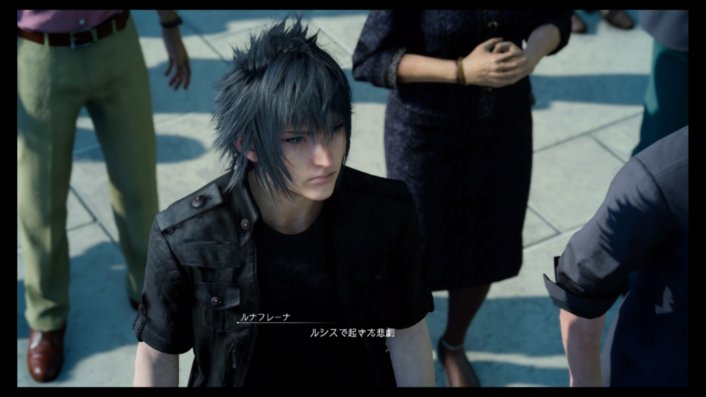 f:id:alto-fantasy:20161227170339j:plain