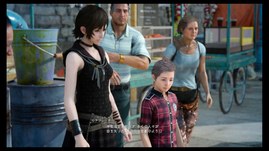 f:id:alto-fantasy:20161227170411j:plain