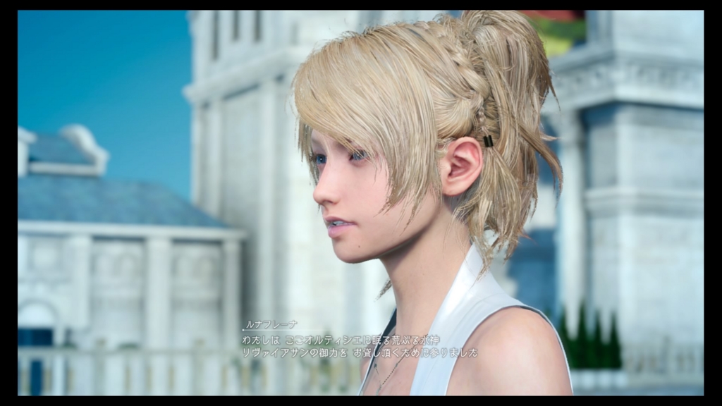 f:id:alto-fantasy:20161227170510j:plain