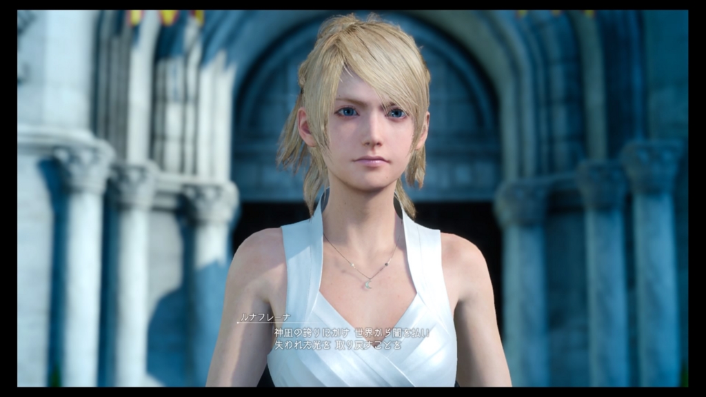 f:id:alto-fantasy:20161227170638j:plain