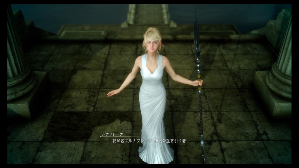 f:id:alto-fantasy:20161227171224j:plain