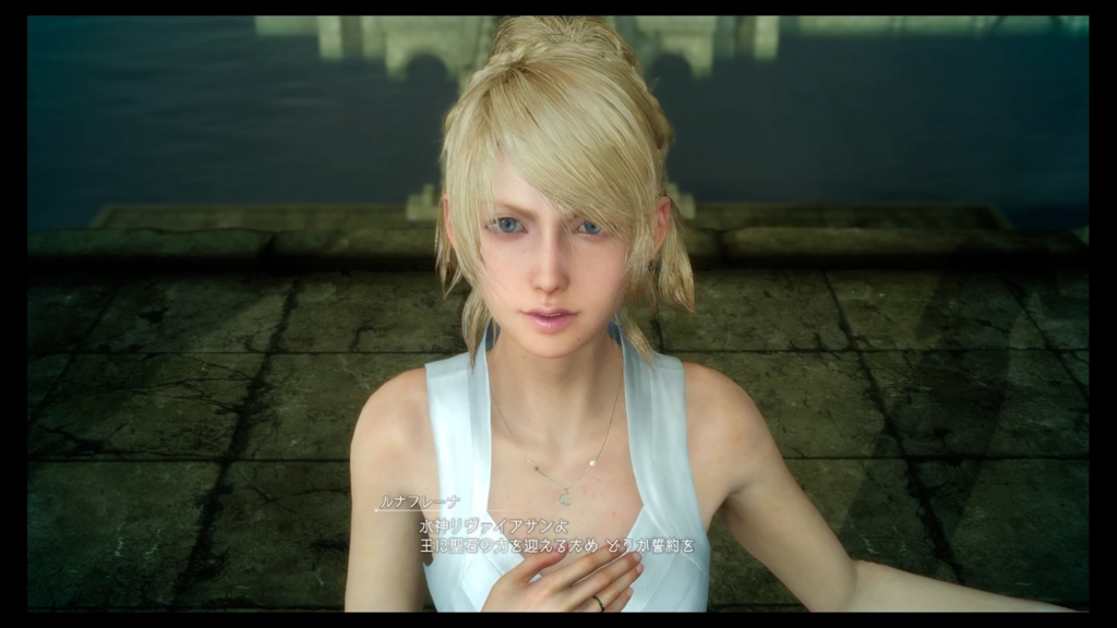 f:id:alto-fantasy:20161227171310j:plain