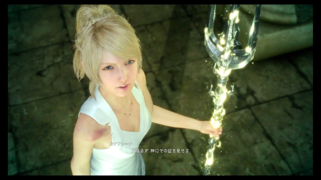 f:id:alto-fantasy:20170613155607j:plain