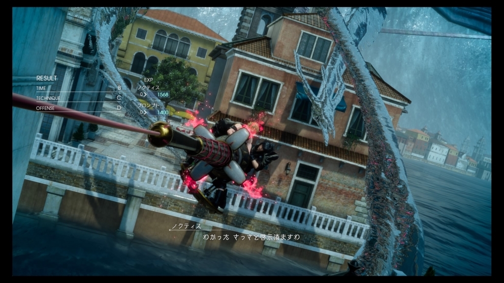 f:id:alto-fantasy:20170613155933j:plain