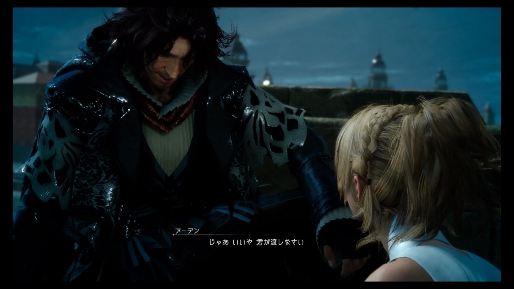 f:id:alto-fantasy:20170613160116j:plain