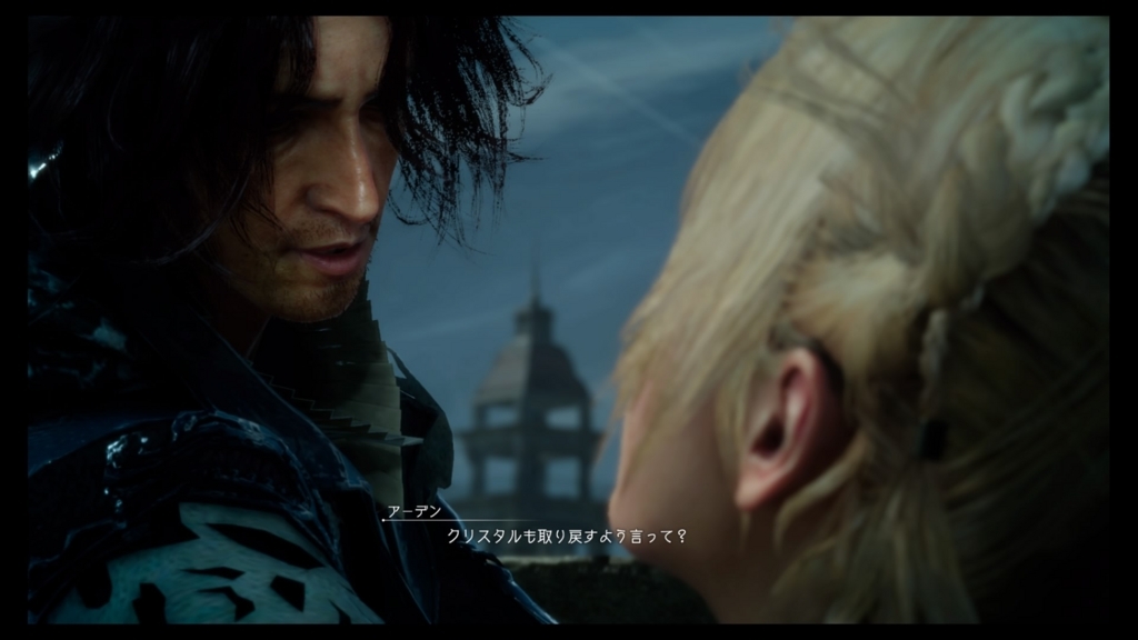 f:id:alto-fantasy:20170613160232j:plain