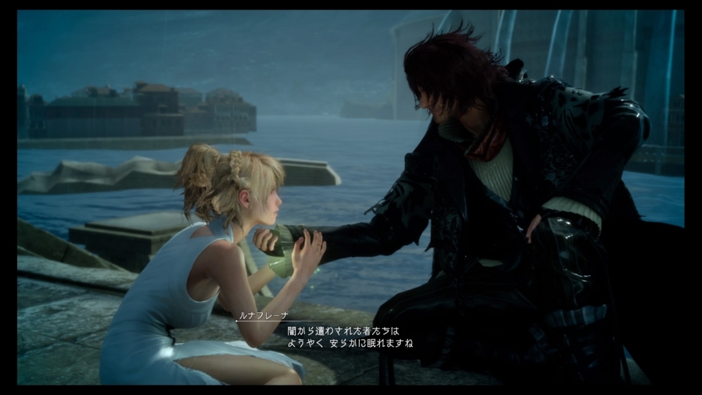 f:id:alto-fantasy:20170613160406j:plain