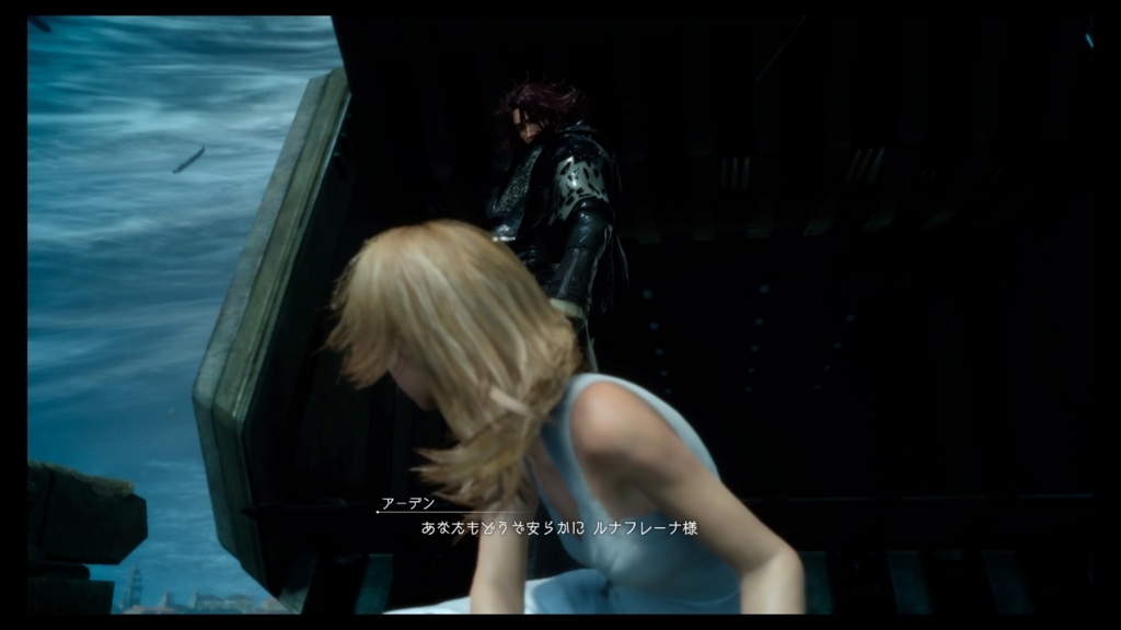 f:id:alto-fantasy:20170613160420j:plain