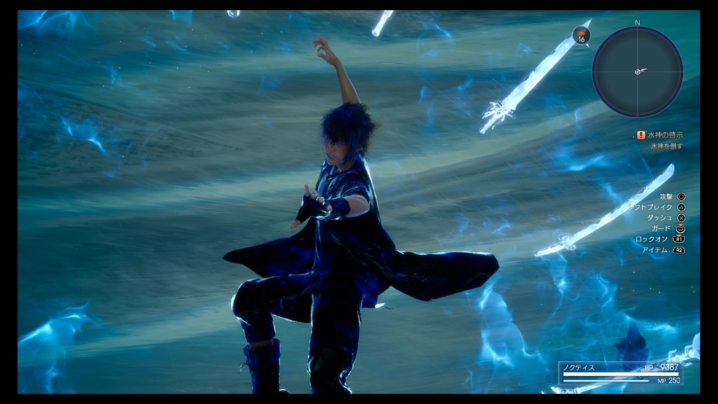 f:id:alto-fantasy:20170613160619j:plain