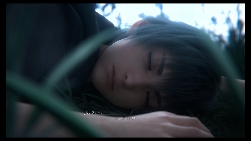 f:id:alto-fantasy:20170613161208j:plain