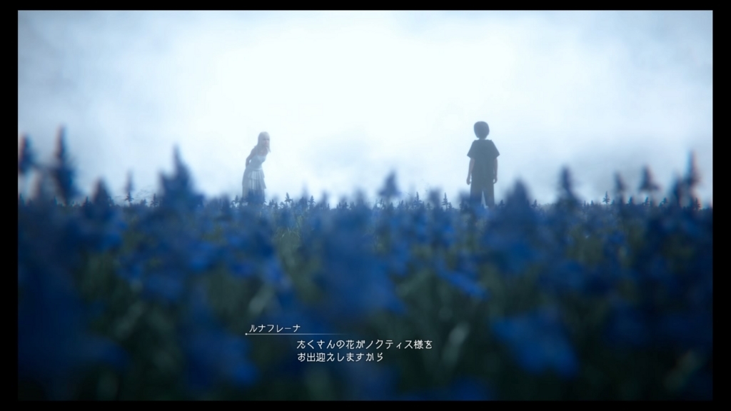 f:id:alto-fantasy:20170613161420j:plain