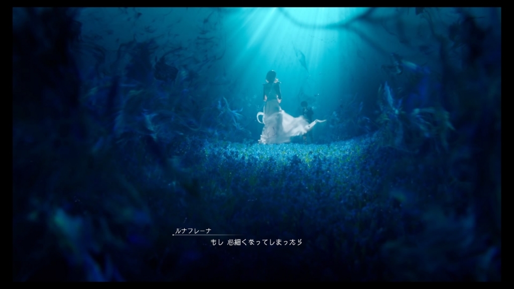 f:id:alto-fantasy:20170613161638j:plain