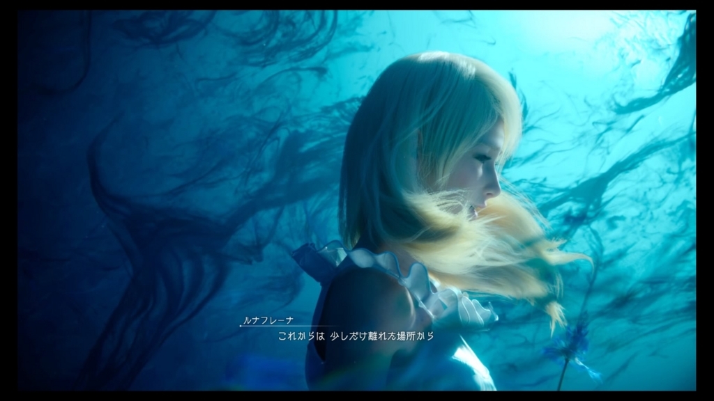 f:id:alto-fantasy:20170613161721j:plain