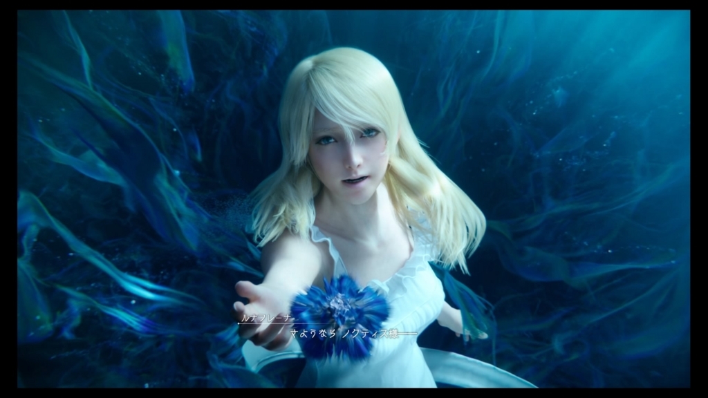 f:id:alto-fantasy:20170613161801j:plain