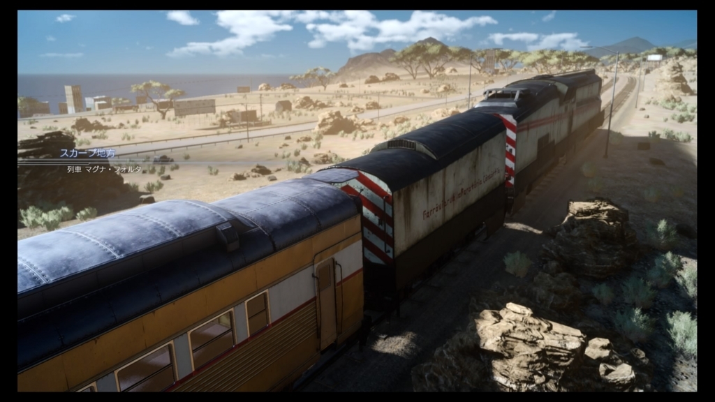 f:id:alto-fantasy:20170613164346j:plain