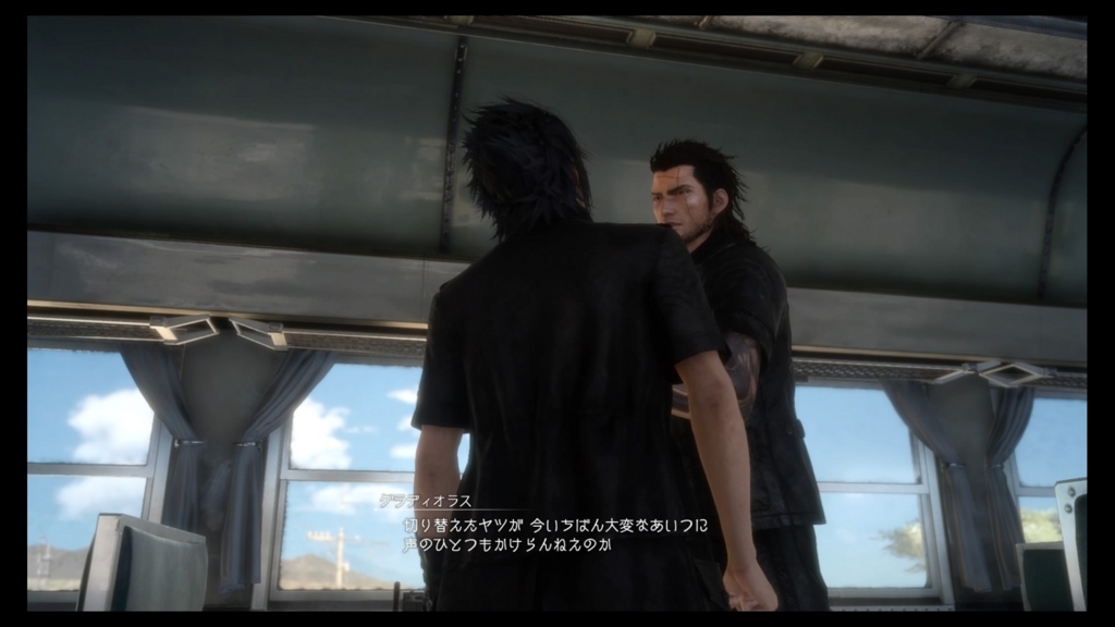 f:id:alto-fantasy:20170613164709j:plain