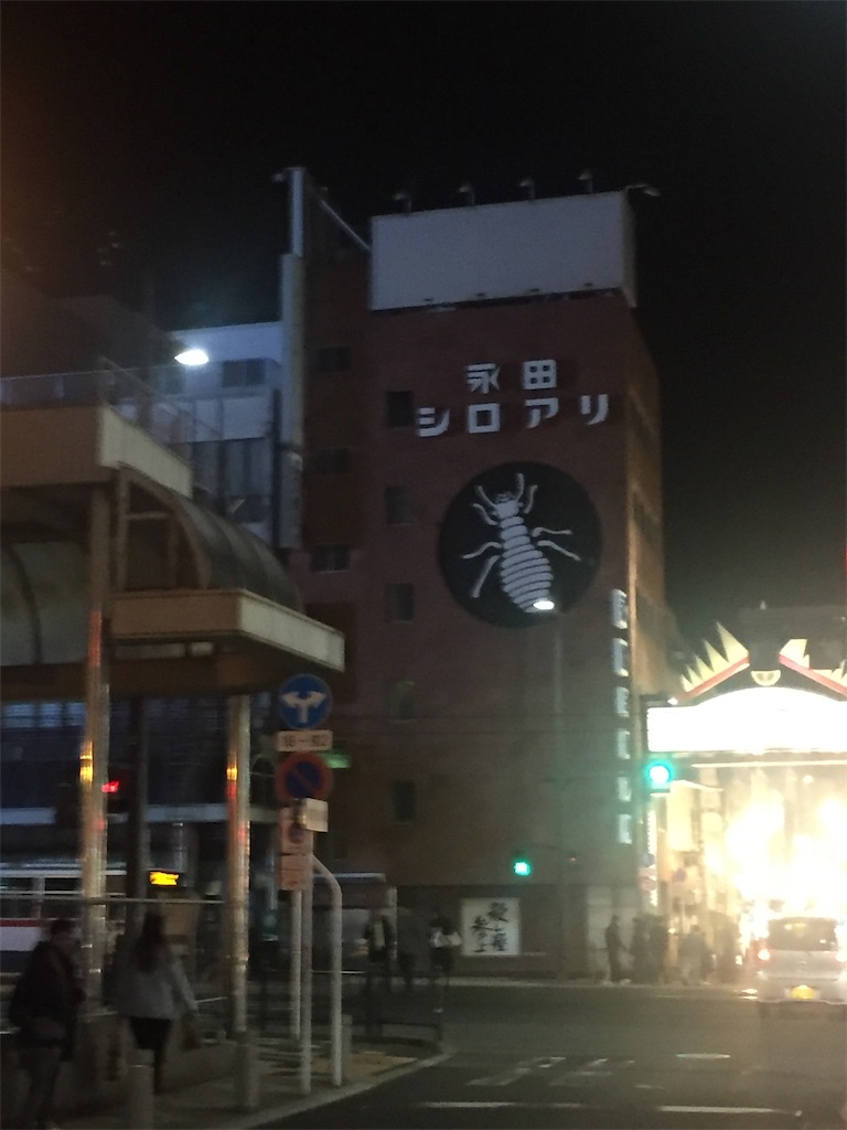 f:id:alto-leo:20190215223404j:image f:id:alto-leo:20190215223404j:image